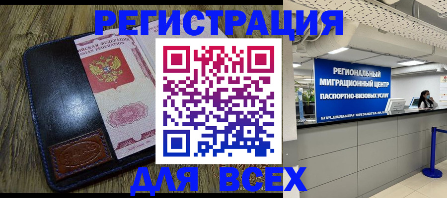 временная регистрация госуслуги в Кремёнках