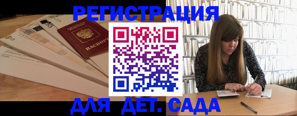 временная регистрация недорого в Кремёнках